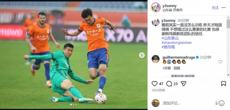 星空体育直播团队-刘洋:赛前没怎么训练昨天才刚退得烧 感谢韩导跟教练团队的信任